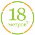 18 Метров. Рекламное агентство