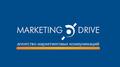 MARKETING DRIVE. Рекламное агентство