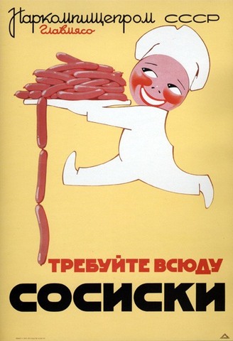 Листовка Листовка